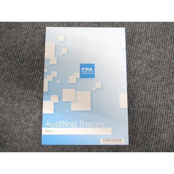 CPA会計学院 公認会計士講座 監査論 コンパクトサマリー 2024年 CPA会計学院 公認会計士講座 監査論 コンパクトサマリー 2024年