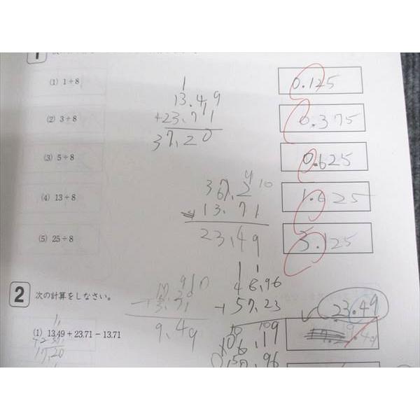 浜学園 小5年 365日計算テキスト 第1/2/3分冊 通年セット 2017/2018 計