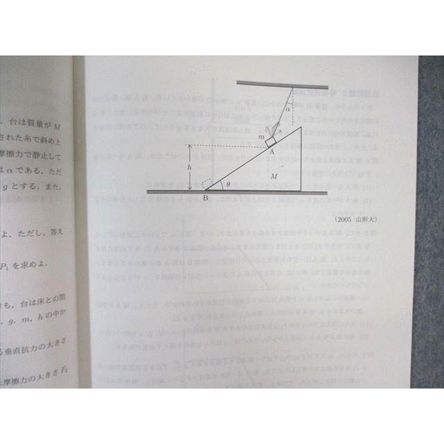 駿台 力学特講 2021 夏期 ☆ 007S0B : ブックスドリーム 学参ストア2号