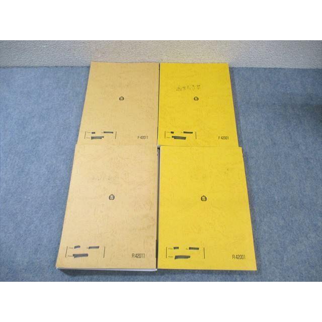 4冊セット　駿台　高校3年用　物理化学テキスト 4冊セット 駿台 高校3年用 物理化学テキスト - メルカリ