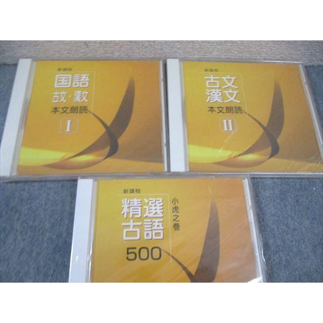 創拓社出版テキスト