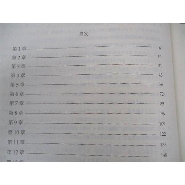 鉄緑会 高3 入試英語問題集 問題/解答・解説篇 第1/2分冊 テキスト