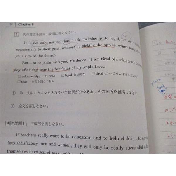 駿台Exercises in English Composition前後期セット 駿台 2025 数学ZS