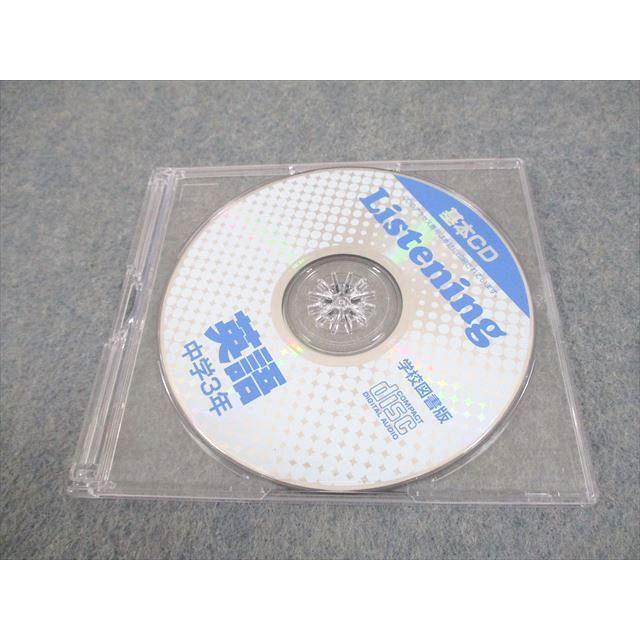 中3 英語/数学/国語/理科 補遺教材 授業攻略ゼミ 未使用品 2021 CD1巻