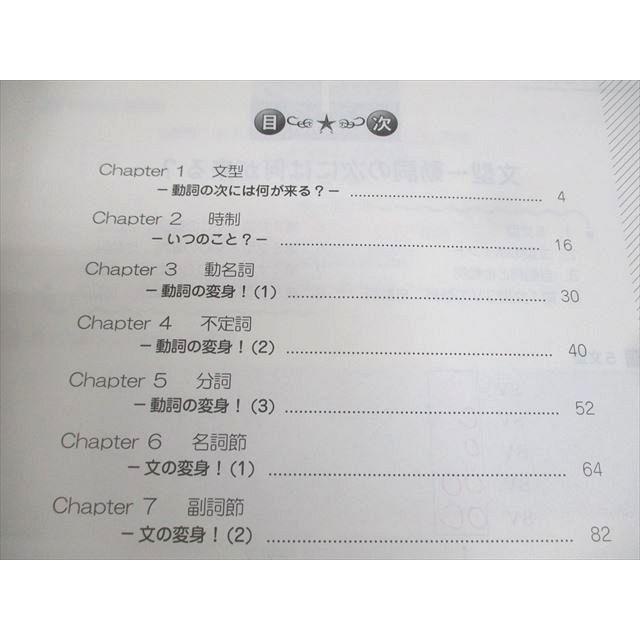 駿台 高2 BS英語 テキスト通年セット/テスト5回分付 2014 計2冊 