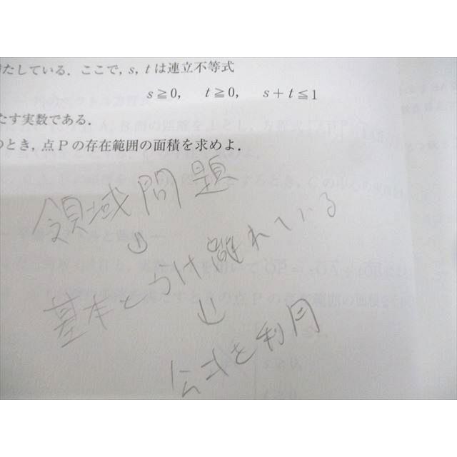 河合塾 神戸大学 高校グリーンコース 神大理系数学 テキスト通年セット