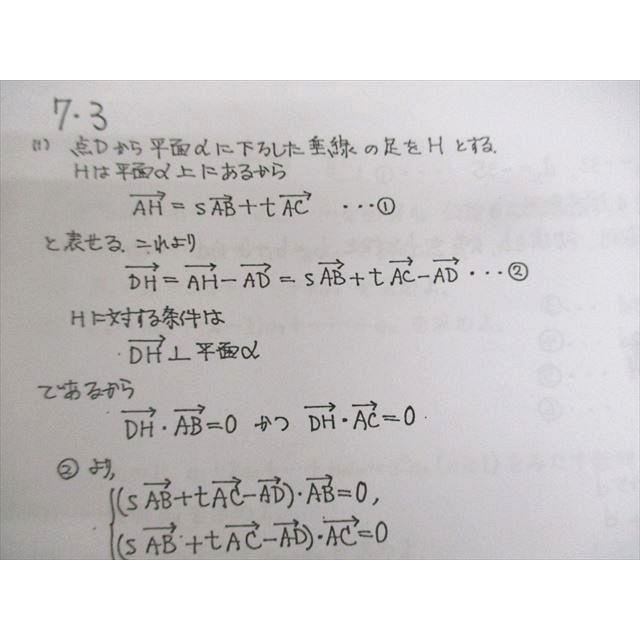 河合塾 神戸大学 高校グリーンコース 神大理系数学 テキスト通年セット