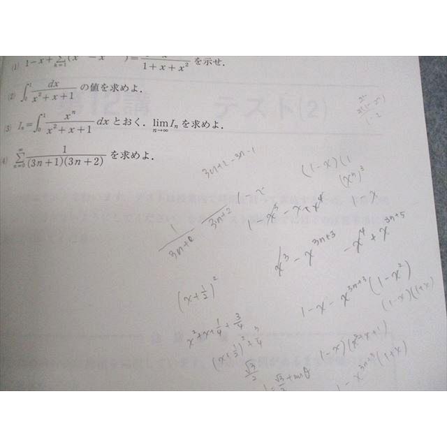 SEG 受験化学速習コース テキスト 国立大学医学部医学科合格 SEG (科学的教育グループ) 受験化学速修コース/Part1/反応速度と平衡の