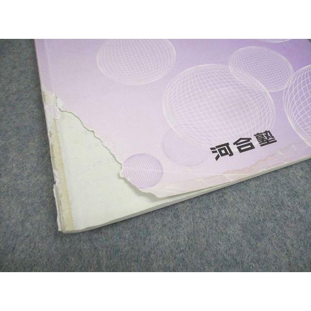 河合塾2022 大学受験科 数学T 完成シリーズ 医進コース 4冊セット 河合塾 東京/京都大学 東大・京大・医学部・トップレベル理系コース
