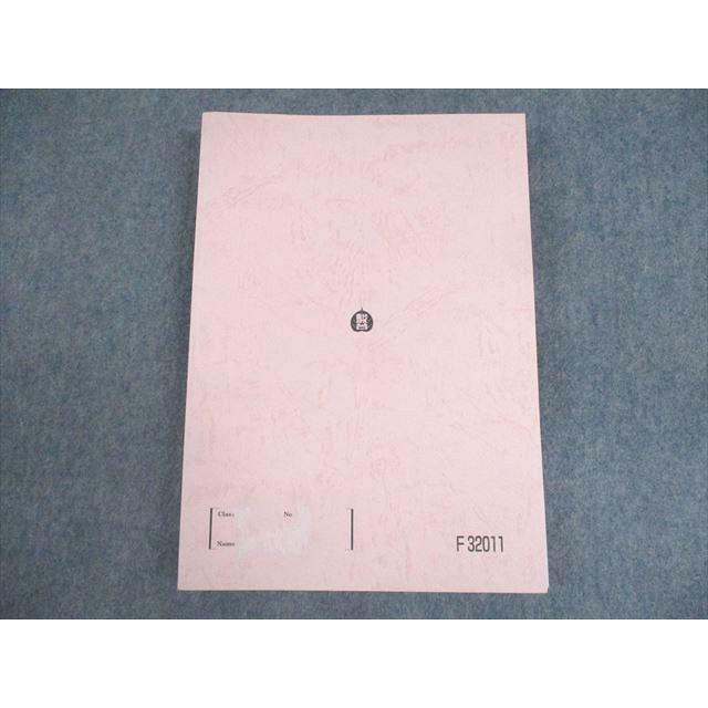 駿台 古文S(講読編) テキスト/テスト6回分付 2023 通年 ☆ 023S0D