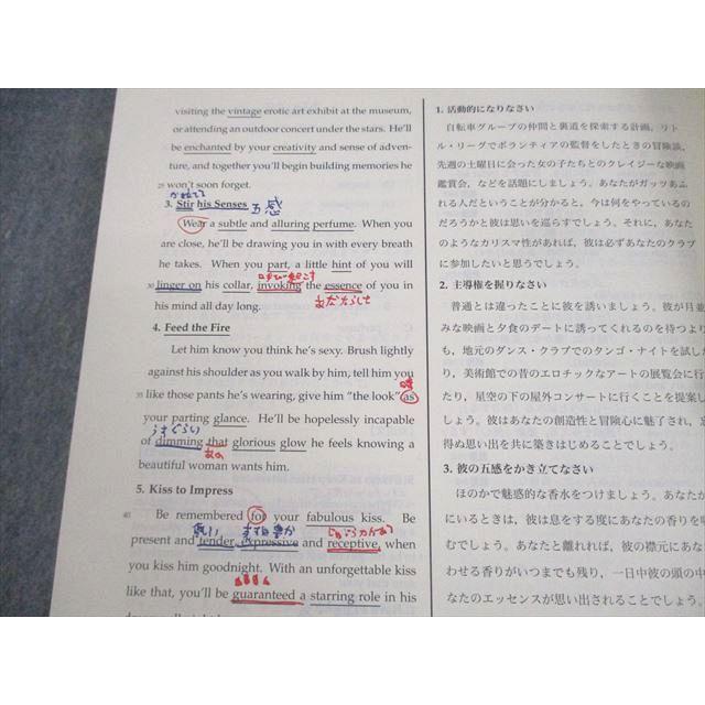 鉄緑会 高2英語 英語実戦講座/英文法問題 第1/2部 テキスト通年セット