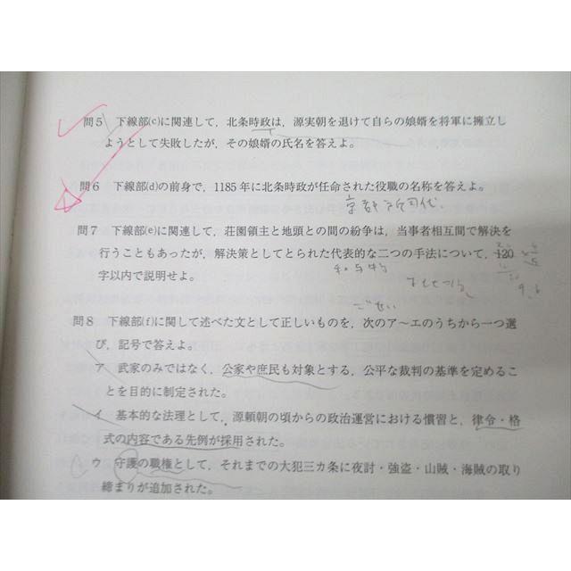 駿台 第1回 駿台全国模試 2015年5月施行 英語/数学/国語/理科/地歴