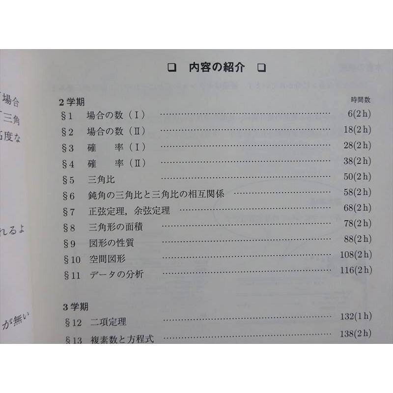 駿台　DVD　数学IA ⅡB ハイレベル 数学I・A・II・B の完全攻略 (駿台受験シリーズ) | 米村