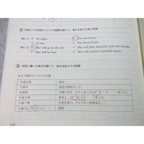 塾専用 中3 新中学問題集 英語 ☆ 016S5B : ブックスドリーム 学参
