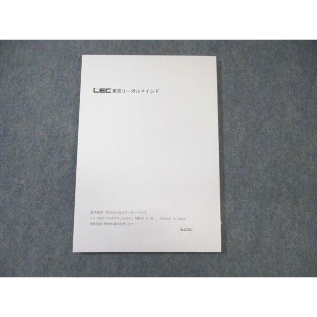 LEC 公務員試験 SPI対策テキスト・基礎編[非言語分野] 2021年合格目標