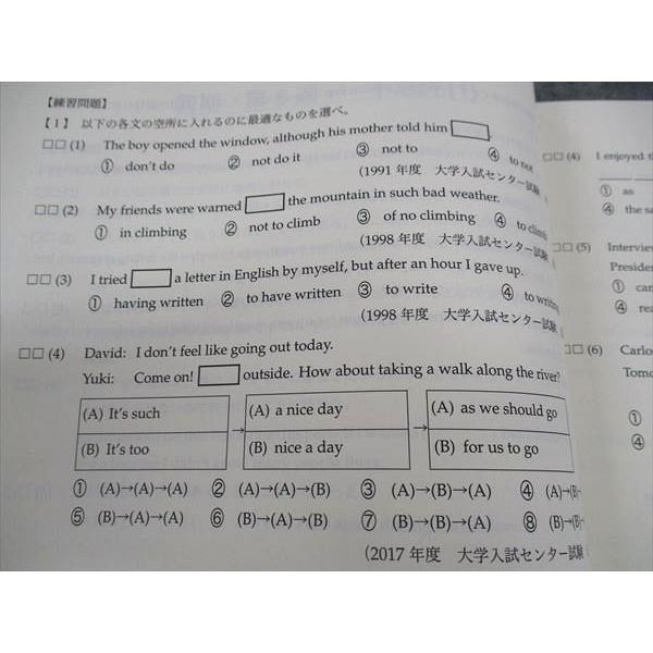 鉄緑会 高1 英語 英語発展講座 英文法 テキスト 状態良い 2021 019m0D 鉄緑会 高1 英語発展講座 英文法問題 テキスト 状態良い 2021