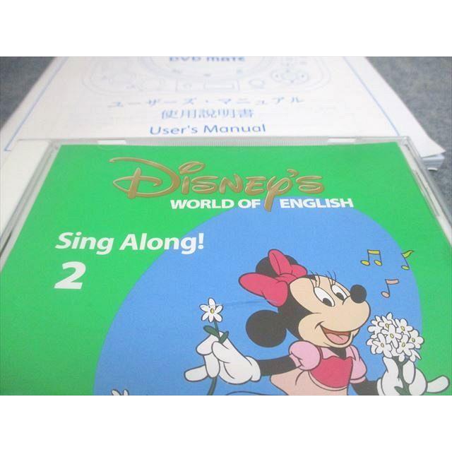 ワールドファミリー Disney World of English Sing Along ワールドファミリー Disney World of English Sing Along