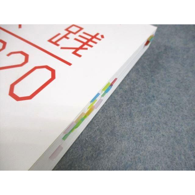 歯科医師国家試験過去問題集　実践2020（0〜15） 麻布デンタルアカデミー 歯科医師国家試験過去問題集 実践2020 0〜2/4