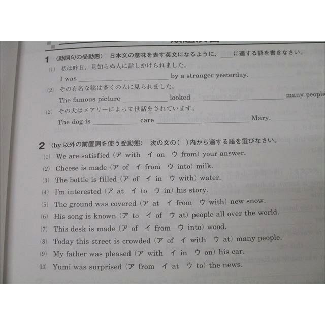 【⭐計25冊⭐】ena中3 パースペクティブ ワーク ena 中学3年 パースペクティブ 理科/社会 テキストセット 状態良 2024
