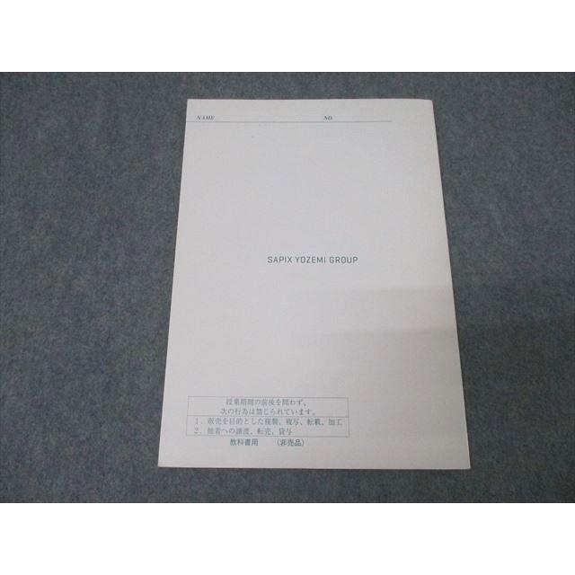 代々木ゼミナール 代ゼミ 英語解法研究 読解編 テキスト 2011 代々木ゼミナール 代ゼミ 英語解法研究 読解編 テキスト 2011