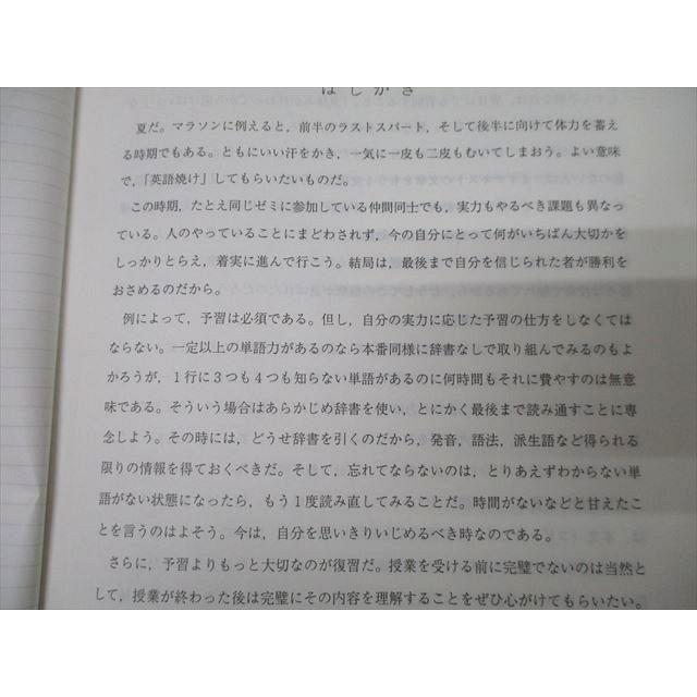 代々木ゼミナール 代ゼミ 英語解法研究 読解編 テキスト 2011 代々木ゼミナール 代ゼミ 英語解法研究 読解編 テキスト 2011