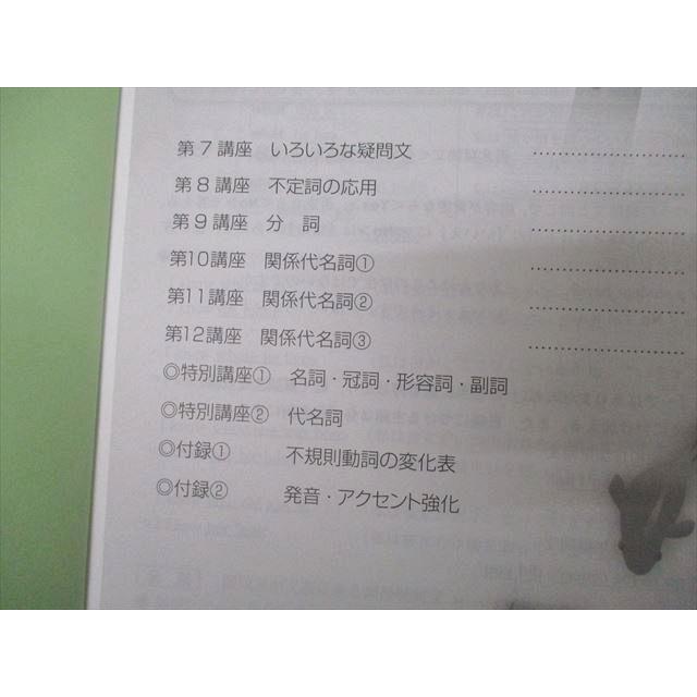 馬渕教室 中3 春期/夏期講習テキストI/II 国語/英語/数学/理科/社会