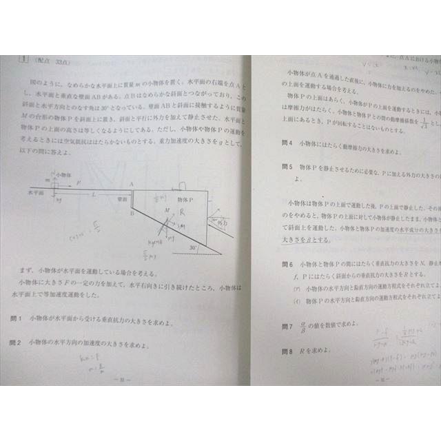 河合塾 高2 全統記述模試問題 2022 英語/数学/理科 理系 河合塾 高2 全統記述模試問題 2022 英語/数学/理科 理系
