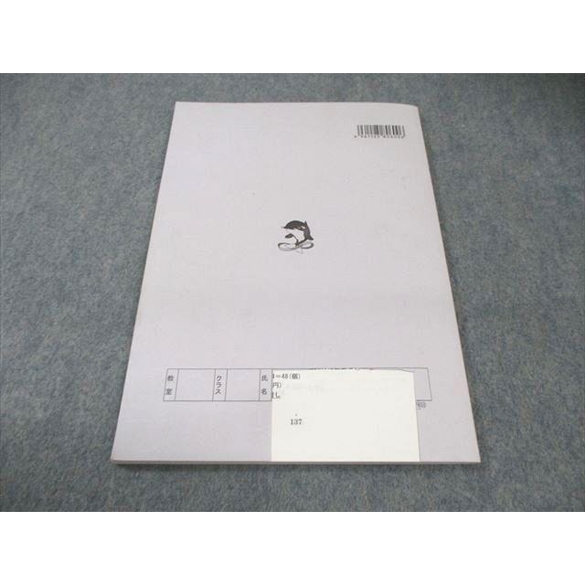 浜学園 小6 男女難関コース 語句マスター/入試直前特訓 国語/算数など