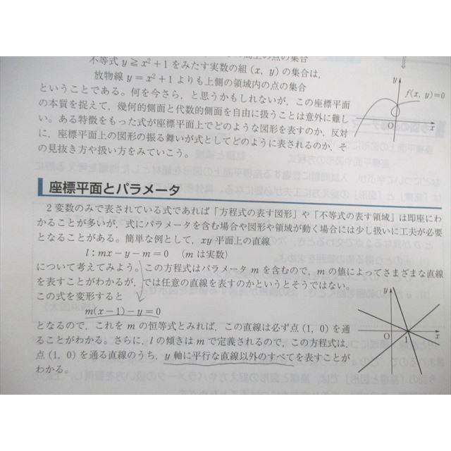 Z会 Zstudy 東大 理系数学 2016年3月〜2017年2月 通年セット ☆ 030S0C