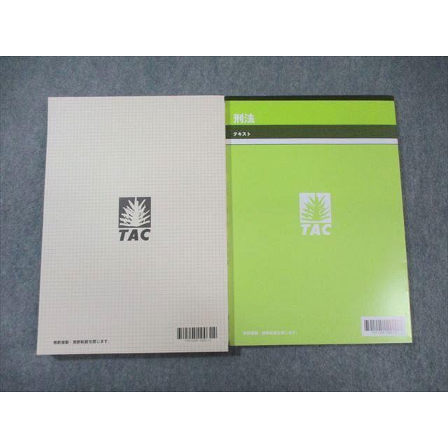 TAC 公務員講座 刑法 テキスト/問題集 2024年合格目標 未使用品 TAC 公務員講座 刑法 テキスト/問題集 2024年合格目標 未使用品