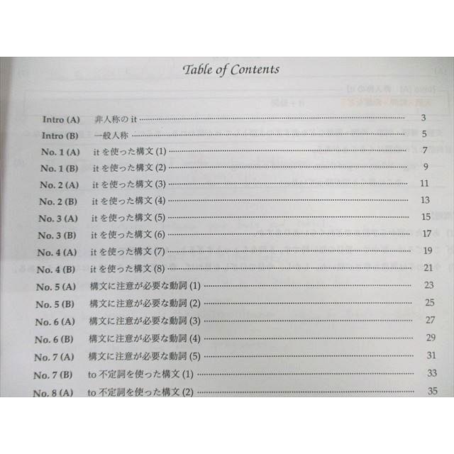 鉄緑会 大阪校 英作文重要構文問題 Vol.1〜5 2022 計5冊 鉄緑会 大阪校 英作文重要構文問題 Vol.1〜5 2022 計5冊