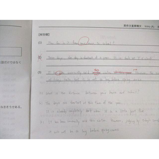 鉄緑会 大阪校 英作文重要構文問題 Vol.1〜5 2022 計5冊 鉄緑会 大阪校 英作文重要構文問題 Vol.1〜5 2022 計5冊