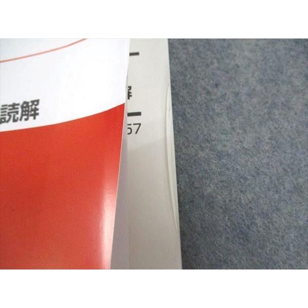 代ゼミ 代々木ゼミナール 富田一彦のハイレベル英文読解 代ゼミ 代々木ゼミナール 富田一彦のハイレベル英文読解