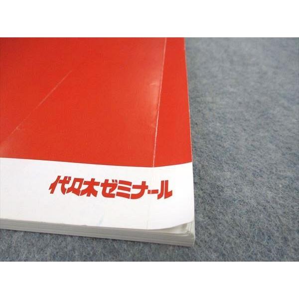 代ゼミ 代々木ゼミナール 富田一彦のハイレベル英文読解 代ゼミ 代々木ゼミナール 富田一彦のハイレベル英文読解