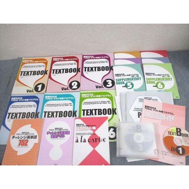 WY11-094 アルク 挑戦900点TOEIC テスト攻略プログラムゼット TEXTBOOK 