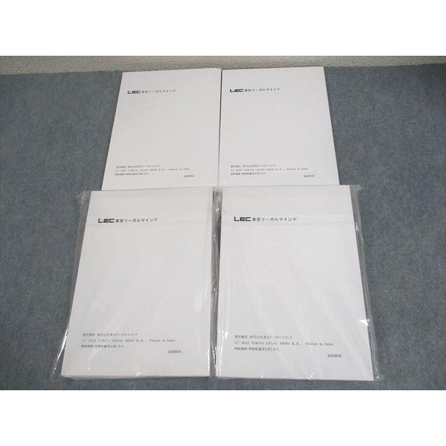 LEC東京リーガルマインド 公認会計士 入門フォーサイト 簿記 問題集