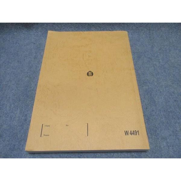 駿台予備校　高3高卒用　化学特講　3冊 駿台 化学特講Ⅲ[黒澤先生] - メルカリ