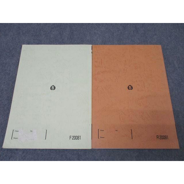 駿台 東大・京大・阪大・一橋大文系コース 数学YS/数学YN 駿台 東大・京大・阪大・一橋大文系コース 数学YS/数学YN