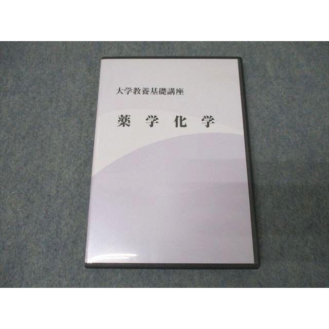 【美品です ♪】ナガセ 大学教養基礎講座 ナガセ 大学教養基礎講座 薬学化学 DVD3枚 岡島卓也 ☆ 017s0C