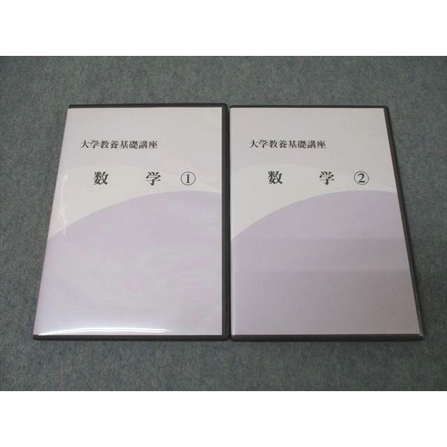 ナガセ 大学教養基礎講座 数学1/2 DVD6枚 堀西彰 ☆ 029s0C : ブックス 
