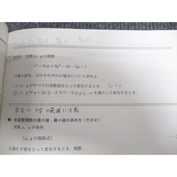 駿台 東大・京大・医学部 数学XB/XS/ZB/ZS 通年セット 2022 前 駿台 東大・京大・医学部 数学XB/XS/ZB/ZS 通年セット 2022 前