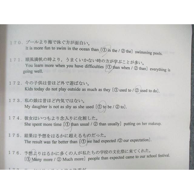 ビーコン 新課程 わかる英作文 Amazon.co.jp: 中学必修テキスト 中1 英語 東京書籍 NEW HORIZON