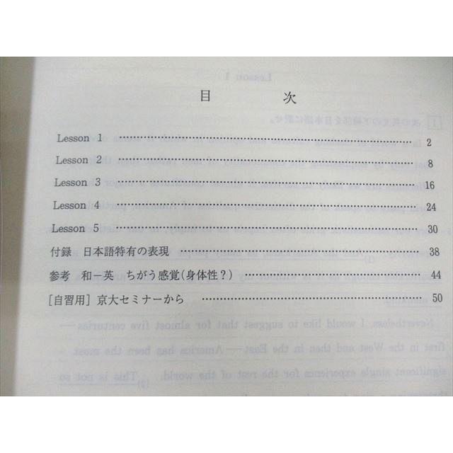 代々木ゼミナール 代ゼミ 京大英語/予想問題演習 未使用品 2006 代々木ゼミナール 代ゼミ 京大英語/予想問題演習 未使用品 2006