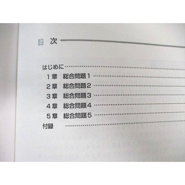 Z会 選抜医学部・難関大英語(京大)・(一橋大) テキスト通年セット 計6