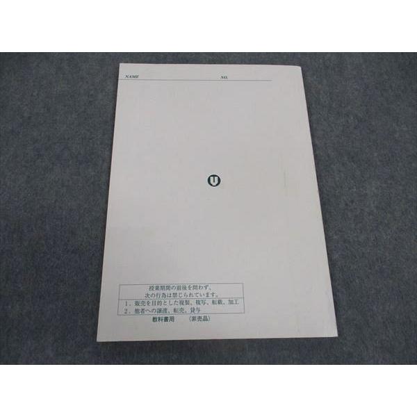 代ゼミ 代々木ゼミナール 論説文攻略 テーマとロジック 西 代ゼミ 代々木ゼミナール 論説文攻略 テーマとロジック 西