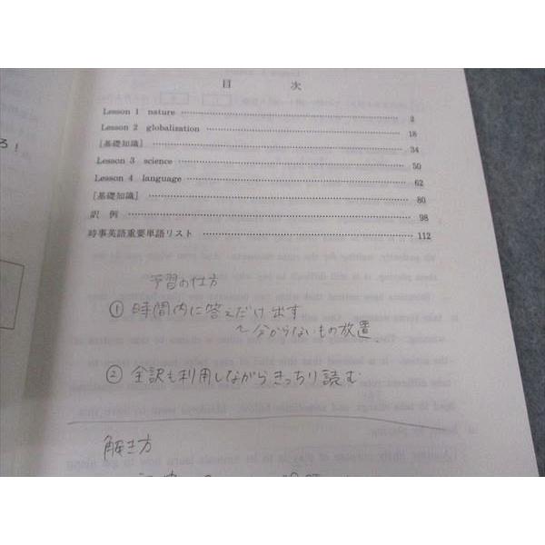 代ゼミ 代々木ゼミナール 論説文攻略 テーマとロジック 西 代ゼミ 代々木ゼミナール 論説文攻略 テーマとロジック 西