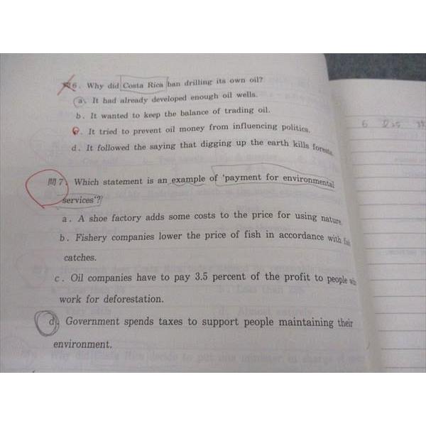 代ゼミ 代々木ゼミナール 論説文攻略 テーマとロジック 西 代ゼミ 代々木ゼミナール 論説文攻略 テーマとロジック 西