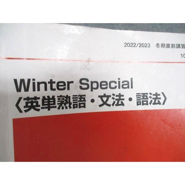 代ゼミ 代々木ゼミナール Winter Special 英単熟語・文法・語法 代ゼミ 代々木ゼミナール Winter Special 英単熟語・文法・語法