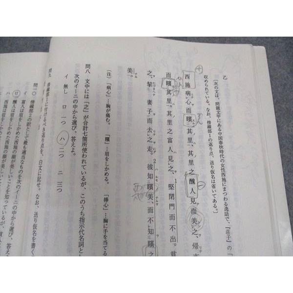 代々木ゼミナール 慶大模試 １９９０／１９９１年 レトロ 代々木ゼミナール｜2001年12月29日｜出没！アド街ック天国：テレビ東京