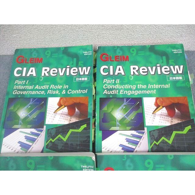 WZ11-064 日本内部監査協会 公認内部監査人 GLEIM CIA Review 日本語版 